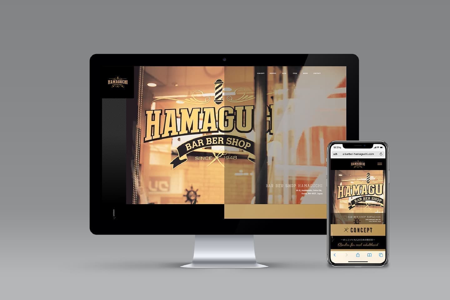 北摂ブランディング_ホームページデザイン