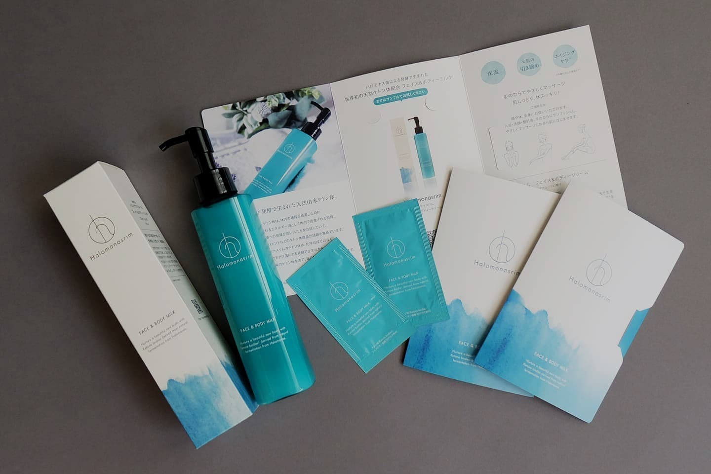 北摂ブランディング_化粧品パッケージデザイン