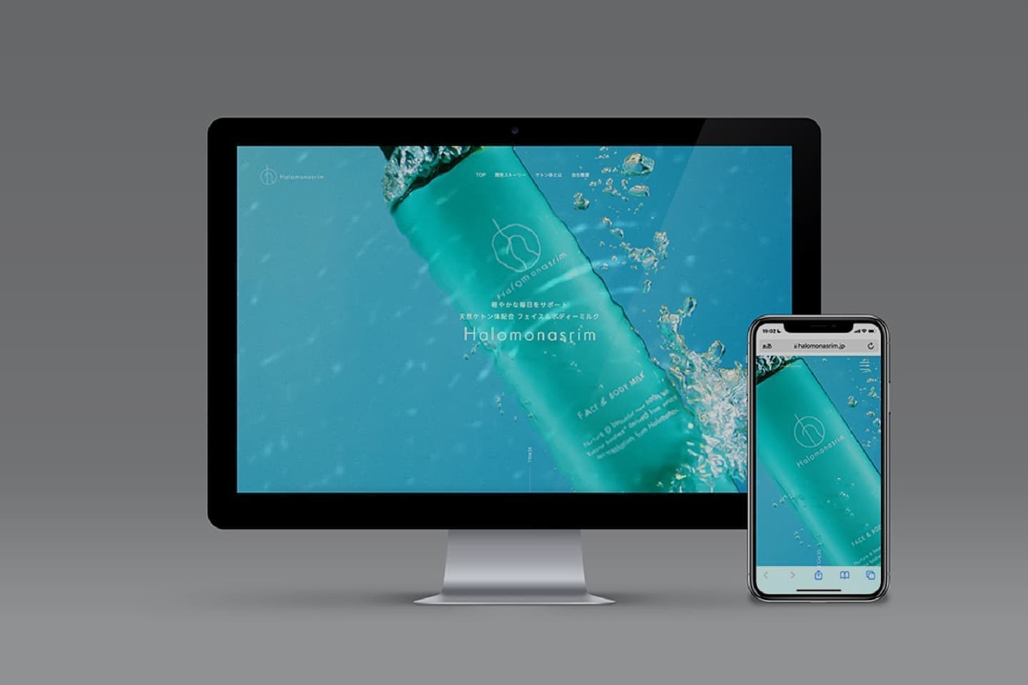 北摂ブランディング_ホームページデザイン