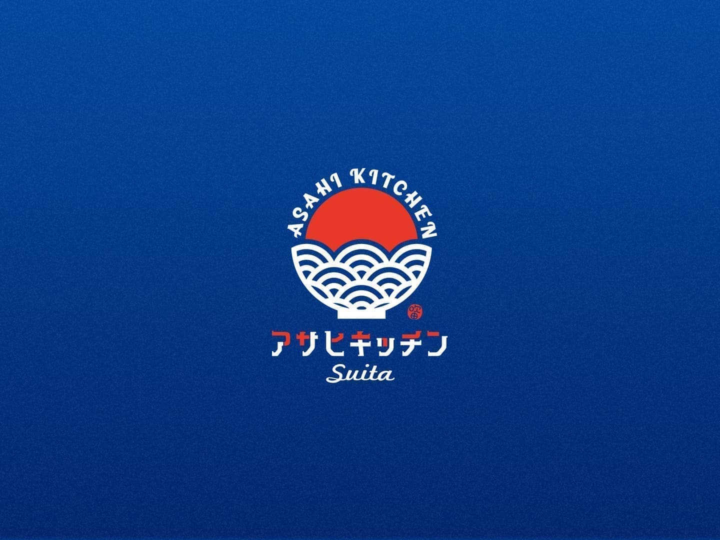 北摂・吹田アサヒキッチン_ロゴマークデザイン