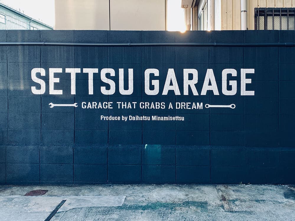 北摂ブランディング_看板・サインデザイン