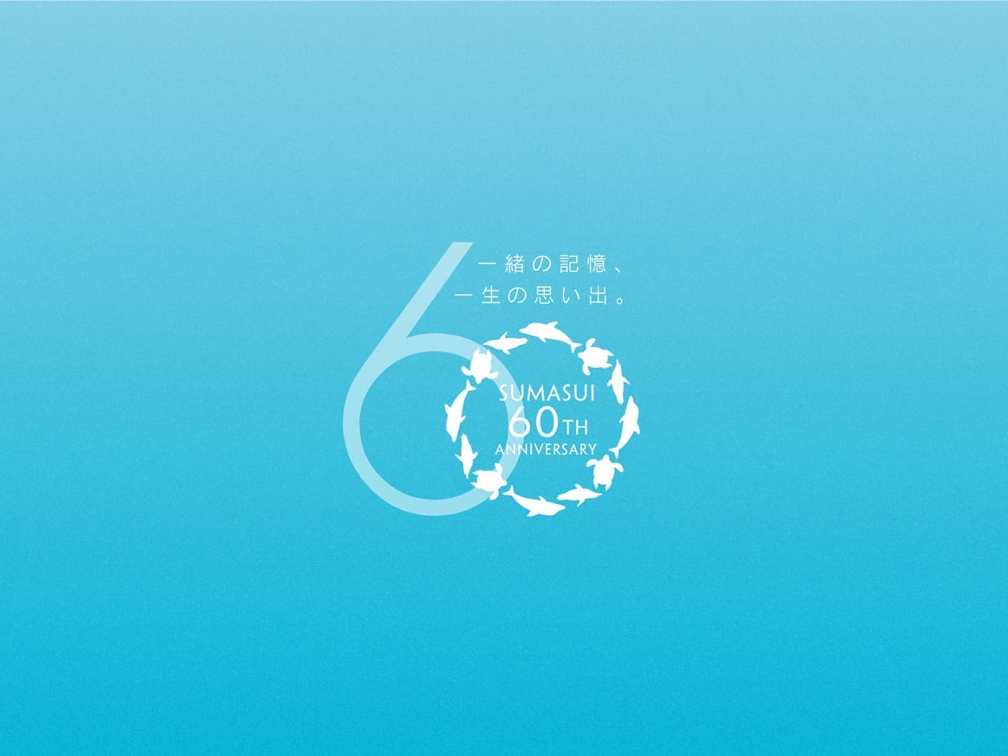 北摂ブランディング_ショップロゴマークデザイン